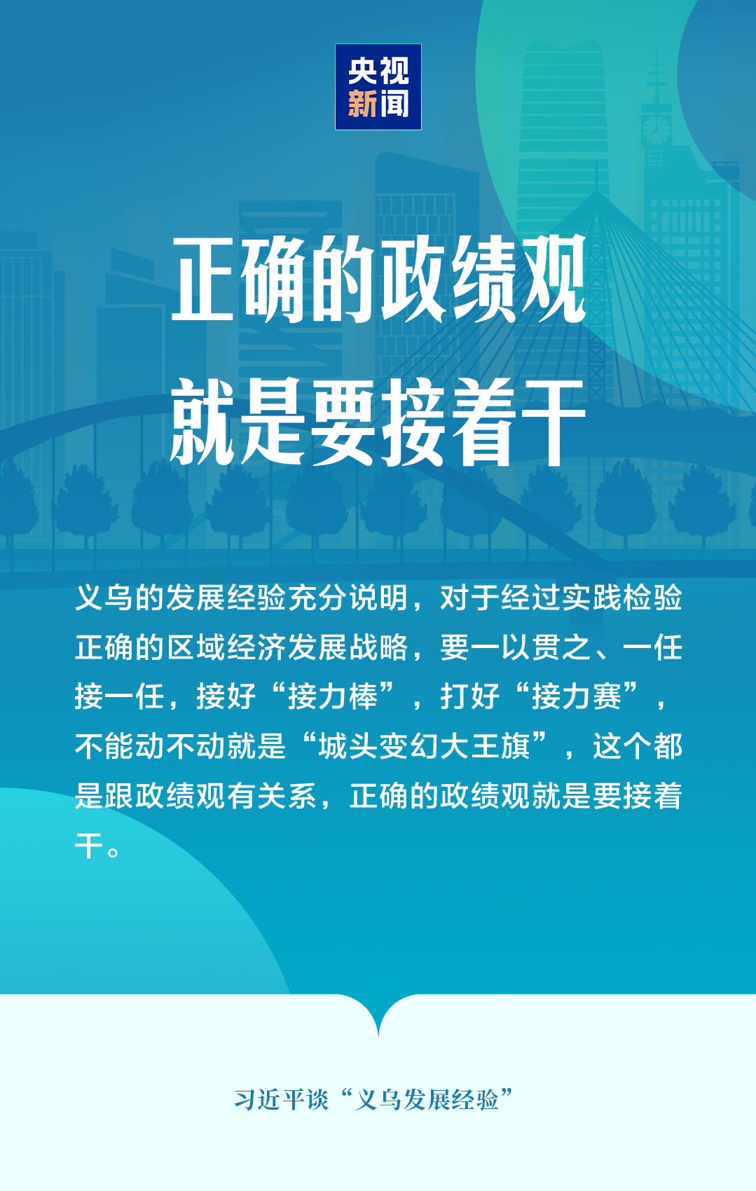 沙巴足球体育平台