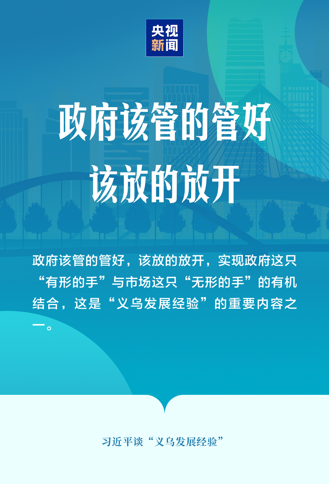沙巴足球体育平台