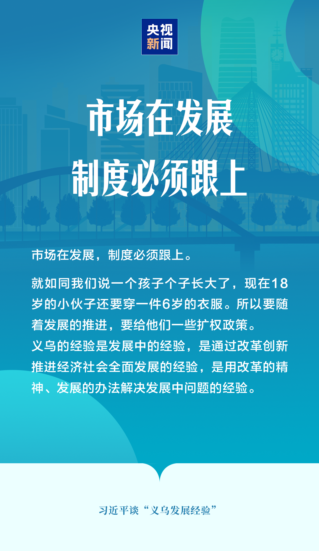 沙巴足球体育平台