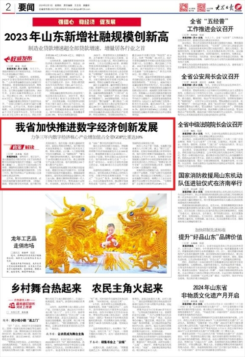 沙巴足球体育平台