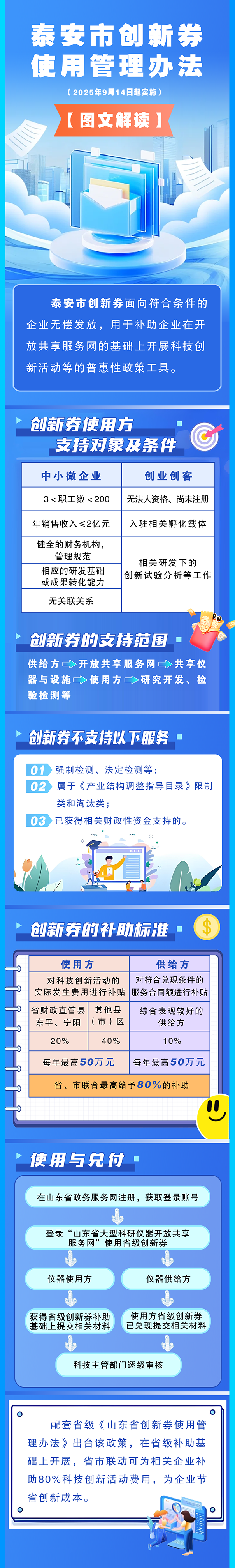 沙巴足球体育平台