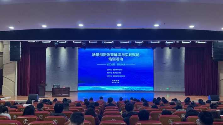沙巴足球体育平台