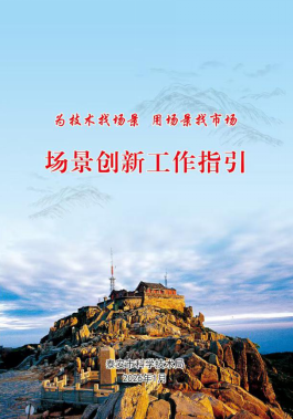 沙巴足球体育平台