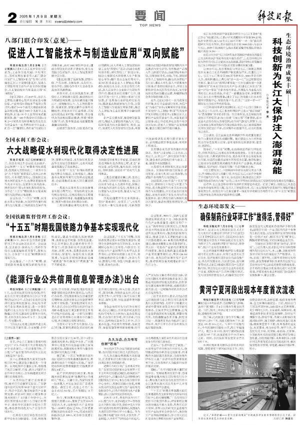 沙巴足球体育平台